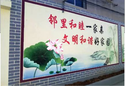 固始儒学标语